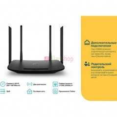 Modem Routeur TP-LINK Archer VR300 | VDSL/ADSL AC1200 | Wi-Fi Double Bande