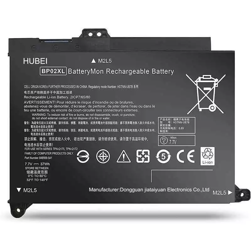 Batterie Ordinateur Portable HP BP02XL pour HP pavillon pc 15 au000 séries pc 15 au010wm