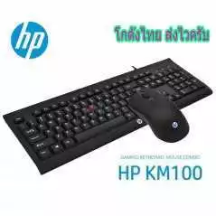 Ensemble clavier souris noir HP gaming KM100 original