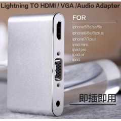 Adaptateur HDMI VGA Audio Casque avec Câble de Recharge pour 5S/6/6 s/7 iPad