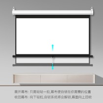 Ecran de projection manuel R SCAR RS-MH9696M format 1:1 carré 96x96 Pouces / 2.44m x 2.44m