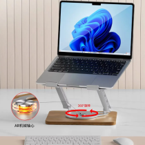 Support pliable de refroidissement réglable pour ordinateur portable rotatif à 360°