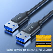 Câble USB3.0 vers USB USB 3.0 type A mâle vers mâle M/M 1 métre