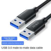 Câble USB3.0 vers USB USB 3.0 type A mâle vers mâle M/M 1 metre