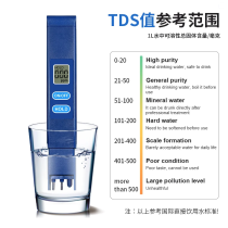 Testeur d'eau numérique TDS couleur bleue Gamme 0-9990ppm pour Aquaculture, test de qualité de l'eau, piscine