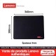 Tapis de Souris Lenovo Services Classic  Précision & Confort  Pure Black