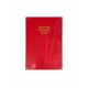 Registre Comptable 500 Pages | Format 24x35 cm | Couverture Rigide Rouge