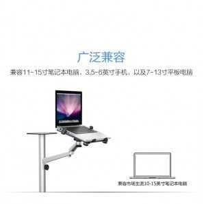 support de plancher 3 en 1 en alliage d'aluminium pour ordinateur portable, tablette, iPad Air Mini Pro Surface MacBook