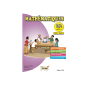 Livre Maths, Découverte, Langue et Développement durable CP Etape 1 Niveau 2