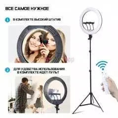 Lampe annulaire professionnelle Soft Ring Fill Light LJJ-45 (3 supports + télécommande + trépied) diamètre de l'anneau 45cm