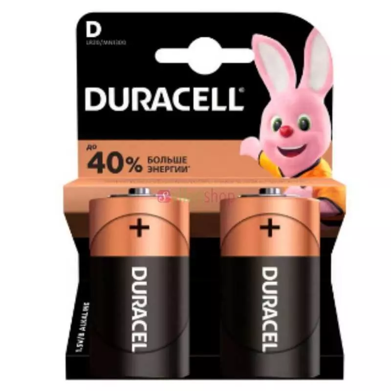 Pack 2 Piles DURACELL LR20/MN1300 Type D 1.5V