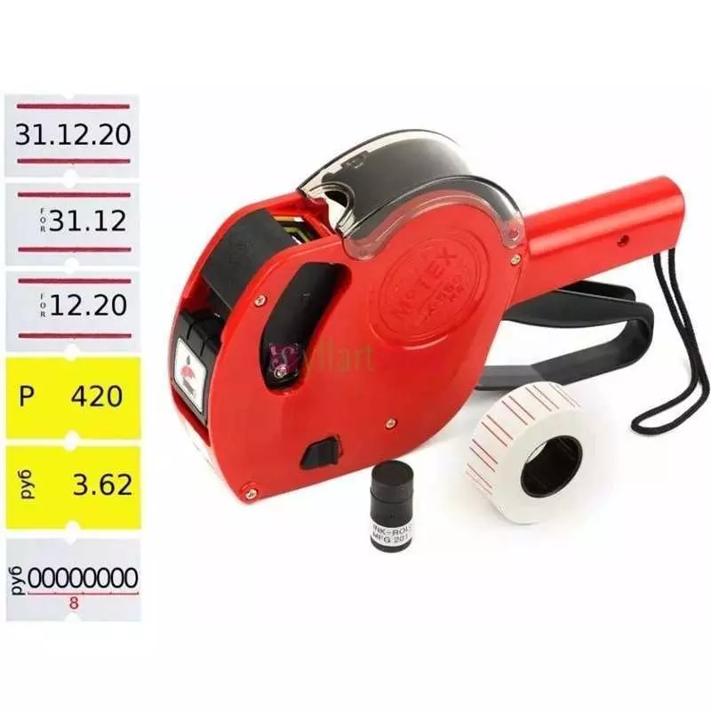 Imprimante Étiqueteuse prix ou code barre